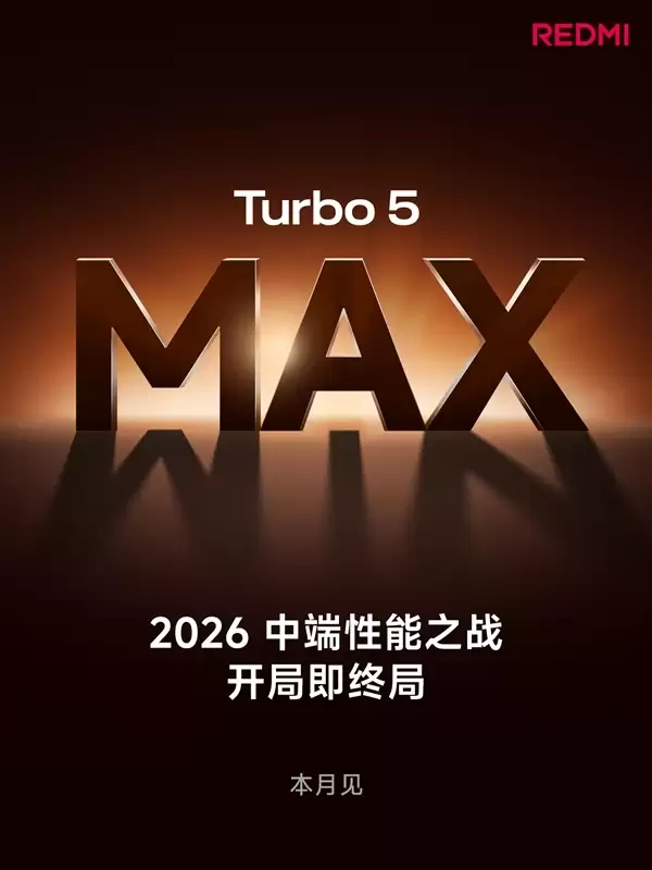 胡馨心确认：Redmi Turbo 5系列能吃上国补