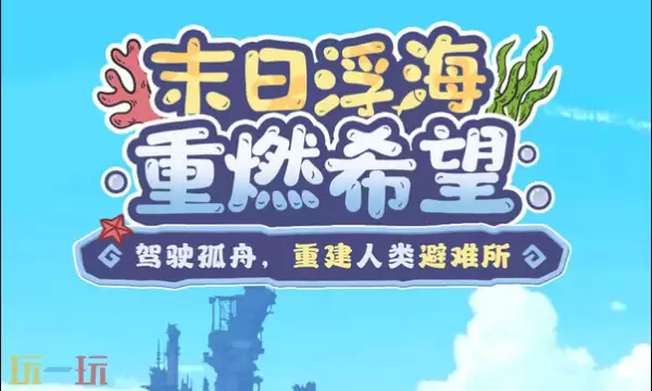 疯狂水世界官网入口在哪 快速访问官方网页地址