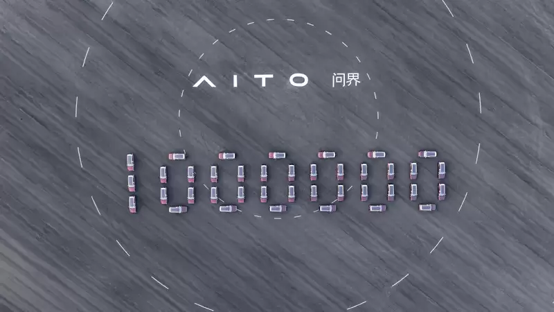 鸿蒙智行问界汽车百万里程碑达成，赛力斯张兴海宣布两年内冲击第二个百万目标