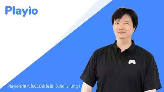 Playio 创始人兼 CEO 崔智雄(Choi Ji Ung)