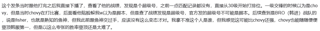 震惊全网!疑似马斯克AI选手账号“快递员”92%胜率血洗韩服,人类电竞尊严危在旦夕? 震惊全网!疑似马斯克AI选手账号“快递员”92%胜率血洗韩服,人类电竞尊严危在旦夕?