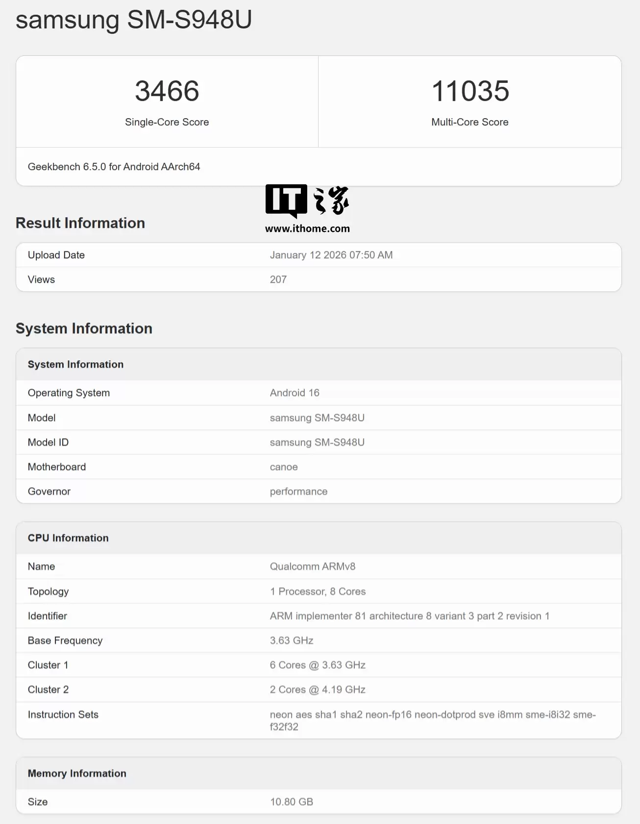 三星 Galaxy S26 Ultra 手机跑分首曝：高通第五代骁龙 8 至尊版芯片 +12GB 内存