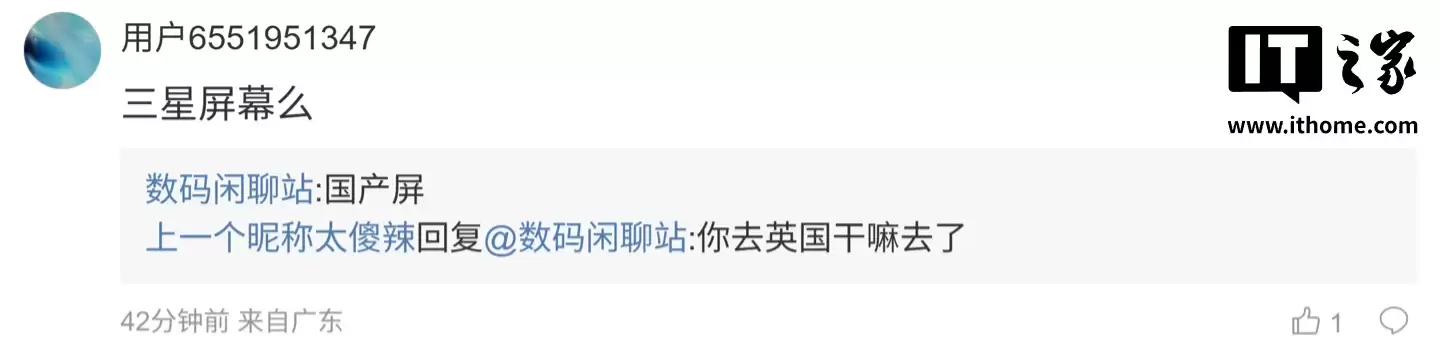 消息称一加新开 6.59 英寸 1.5K LTPS 直屏，新机评估中