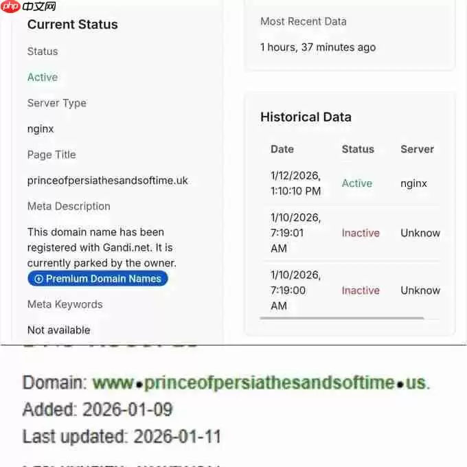 要发布了! 玩家发现《刺客信条:黑旗》与《波斯王子:时之沙》重制版域名频繁更新