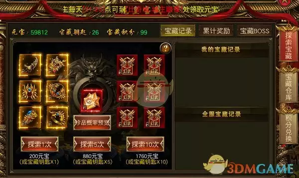 《圣域传奇》快速提升战力攻略