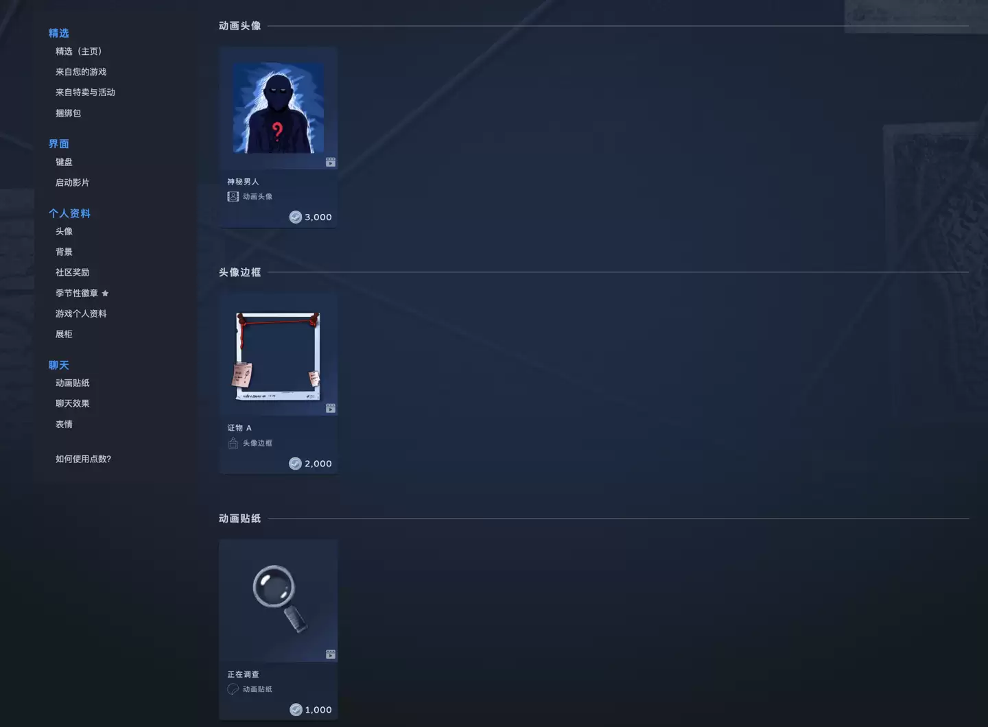 Steam 开启推理游戏节促销折扣活动：《魔法少女的魔女审判》8 折后 64 元等