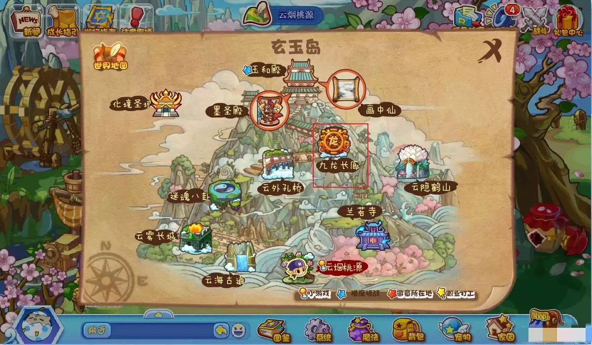 洛克王国墨圣殿在哪怎么去2026