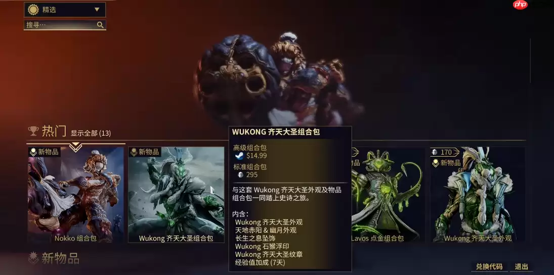 后期必练五大神甲:谁才是你银河征途的终极搭档?