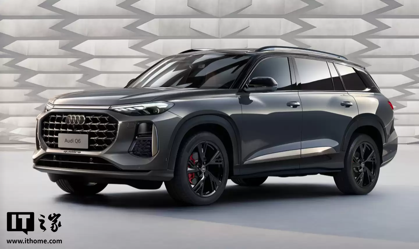 2026 款上汽奥迪 Q6 上市:新增香檀棕配色、取消大灯清洗系统,46.76 万元起