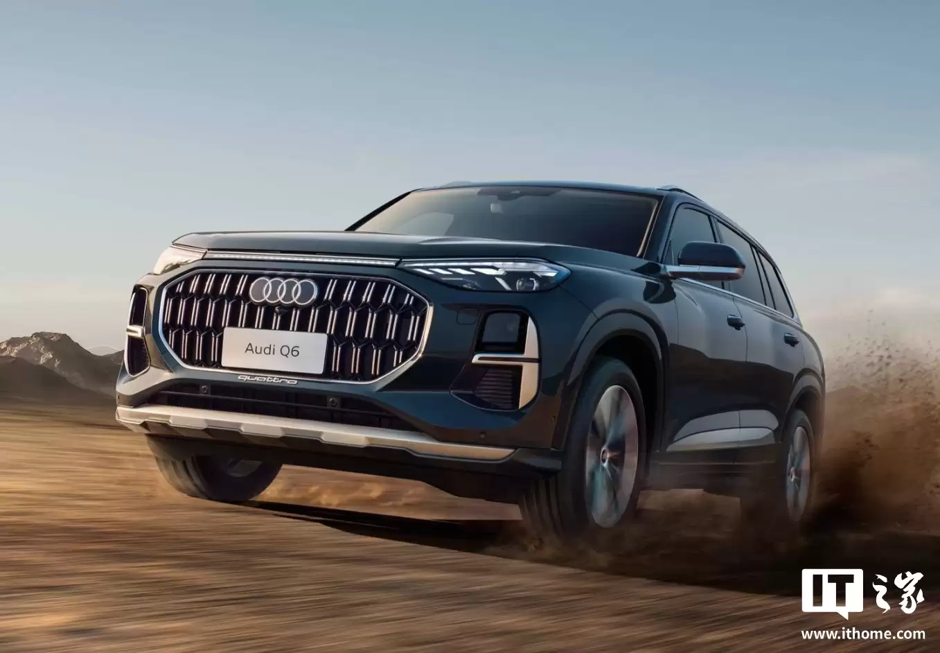 2026 款上汽奥迪 Q6 上市:新增香檀棕配色、取消大灯清洗系统,46.76 万元起