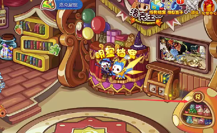 洛克王国礼包码在哪2026