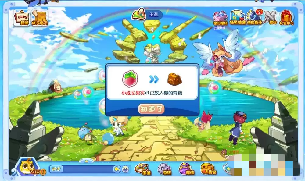 洛克王国乐维位置在哪2026