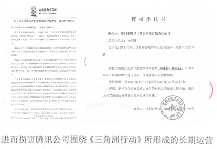 灵缇：应腾讯要求，停止并取消对《三角洲行动》等游戏提供听障辅助工具“声达”支持