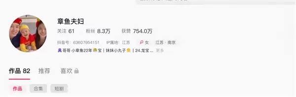 妻子错失年终奖：丈夫婆婆默契补上