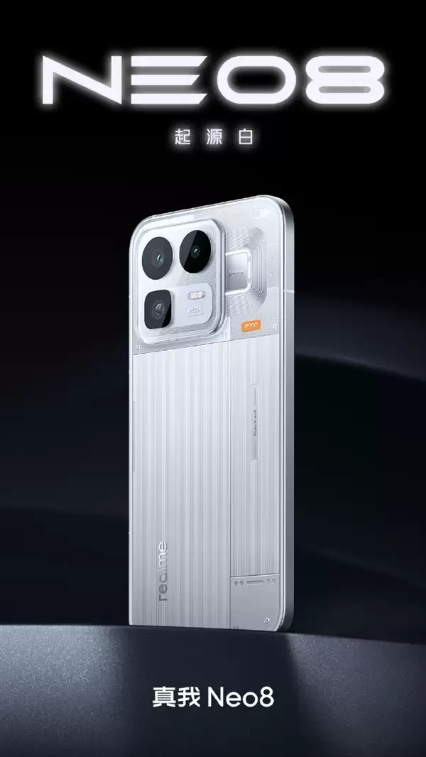 真我Neo8全系配色正式亮相!赛博紫主打 透明RGB未来感拉满
