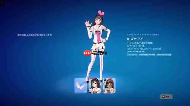 《堡垒之夜》联动绊爱引热议 粉丝怒喷爱AI并非人工智能AI