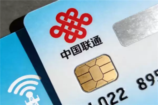 未满24岁都算低龄用户？联通办卡新规惹争议