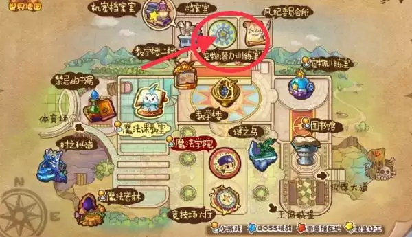 洛克王国宠物在哪里合体2026