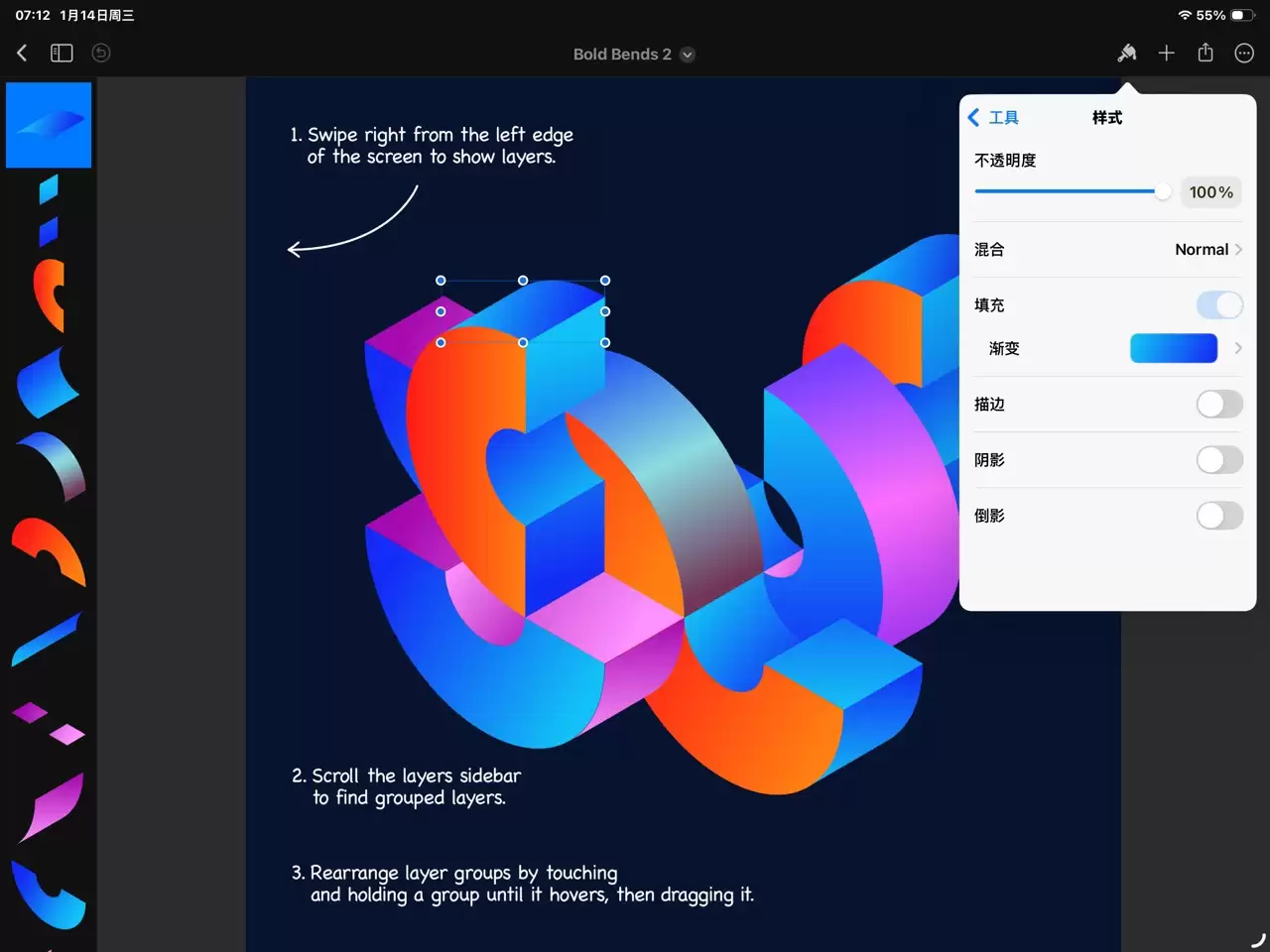 苹果确认 iOS 版修图应用 Pixelmator 停更