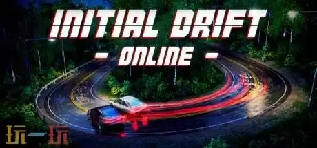 Steam喜加一：山地公路赛车竞速《Initial Drift Online》免费领取！