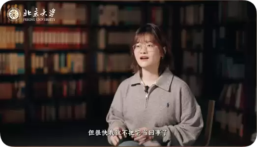 罗福莉回应AI天才少女标签:刻板印象 我是一个普通平凡的研究者