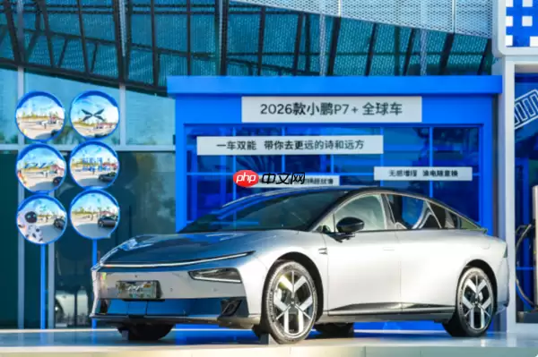 小鹏发布四款2026年新车 全面开启纯电+增程双线战略