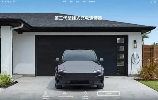 特斯拉推低价版Model 3/Y，20万内定价冲击国产新能源市场