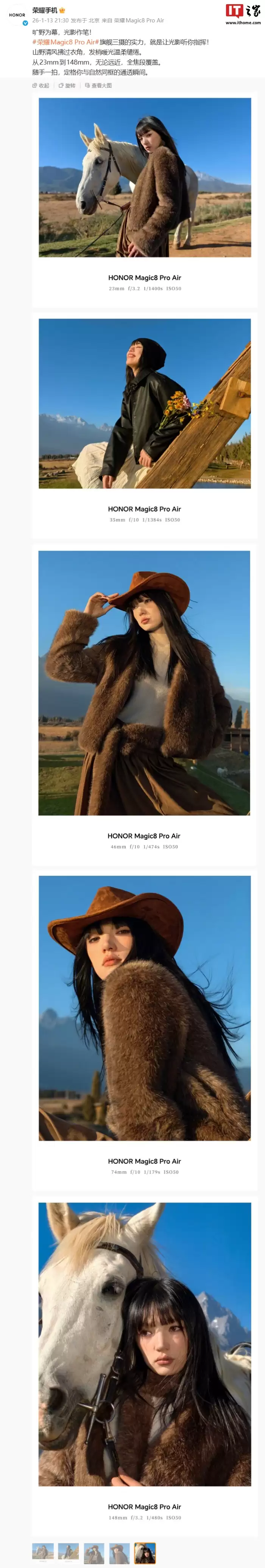 荣耀 Magic8 Pro Air 新机拍摄样张公布：23mm 到 148mm 全焦段覆盖