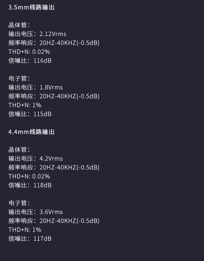 山灵音响联动水月雨 EC Zero T Crossover 限定款便携 CD 播放器开售，3798 元