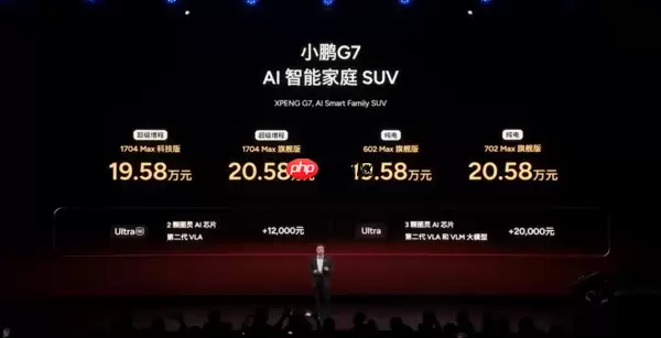 小鹏发布四款2026年新车 全面开启纯电+增程双线战略