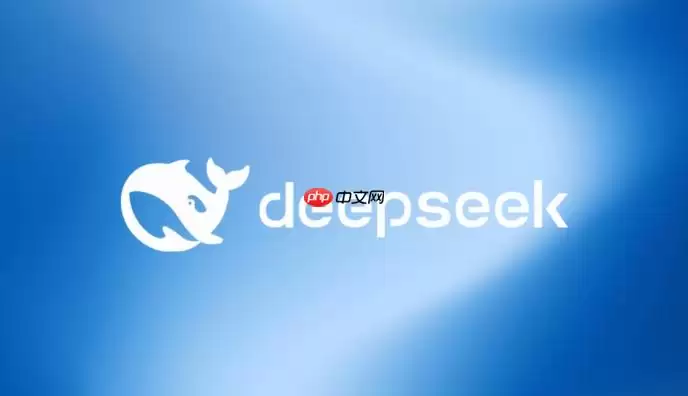 DeepSeek无法解析复杂的数学公式图片_建议将公式转换为LaTeX代码字符串后提问