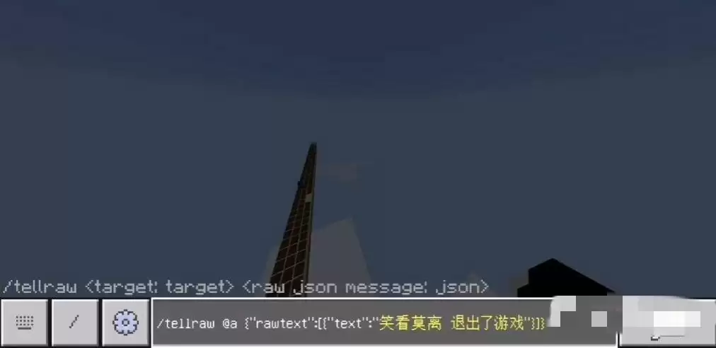 我的世界如何假装退出2026