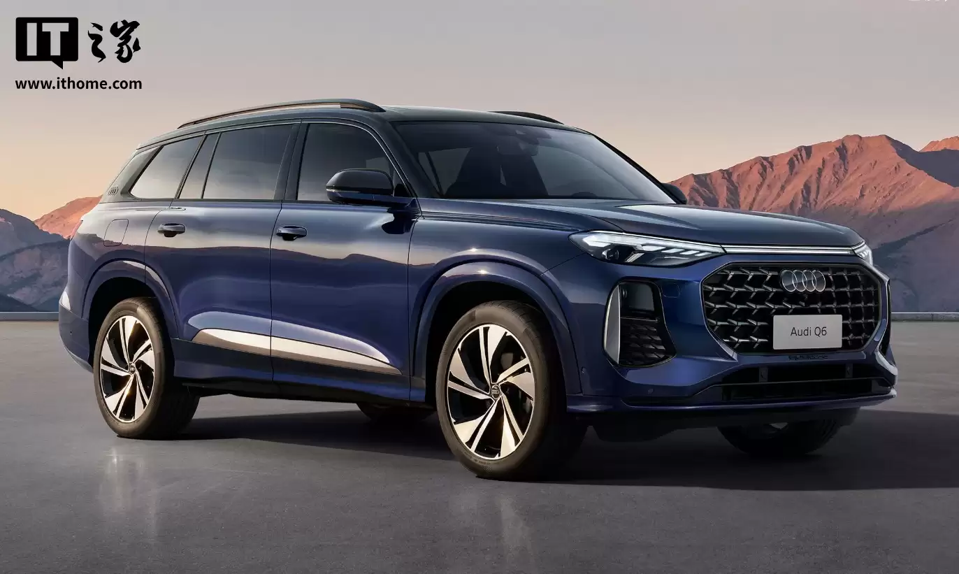 2026 款上汽奥迪 Q6 上市:新增香檀棕配色、取消大灯清洗系统,46.76 万元起