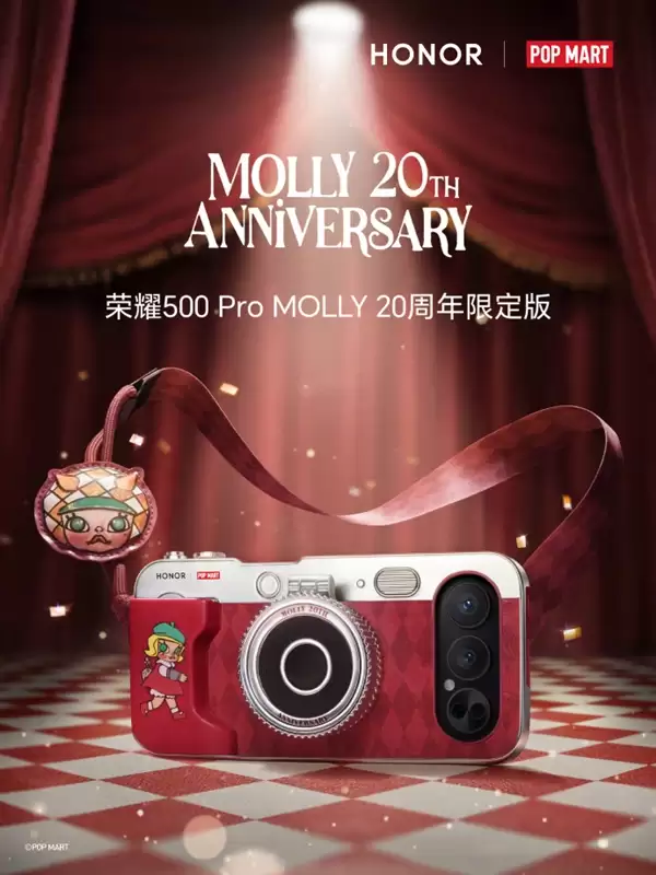 荣耀500 Pro MOLLY 20周年限定版礼盒正式亮相！泡泡玛特联名 行业首款潮玩手机