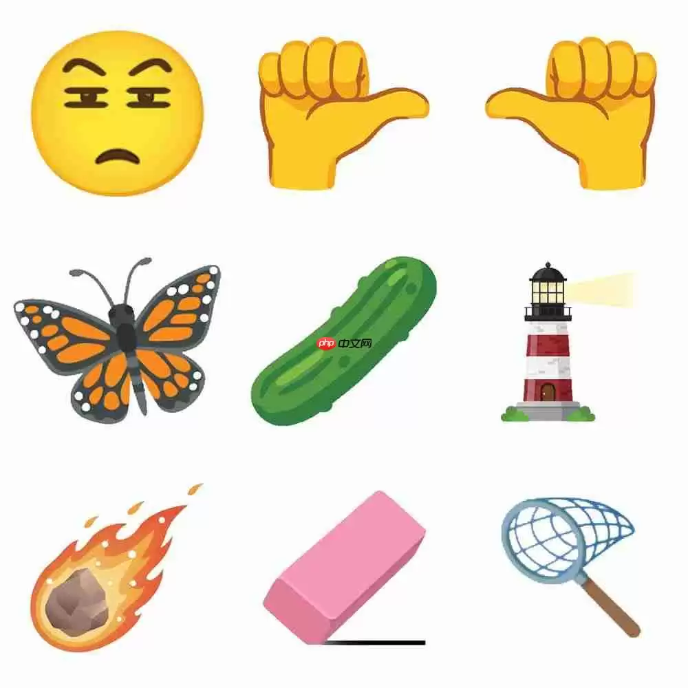 2026新Emoji草案出炉:橡皮擦、酸黄瓜还有“这些”!iOS 27预计登场
