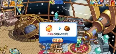 洛克王国占星台的火焰石怎么获得2026