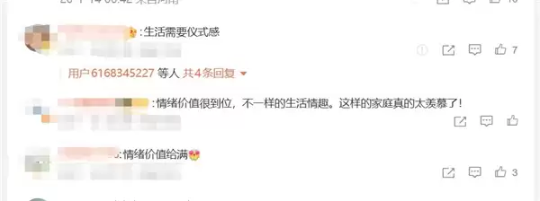 妻子错失年终奖：丈夫婆婆默契补上