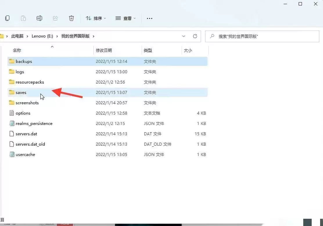 我的世界存档后怎么回档2026