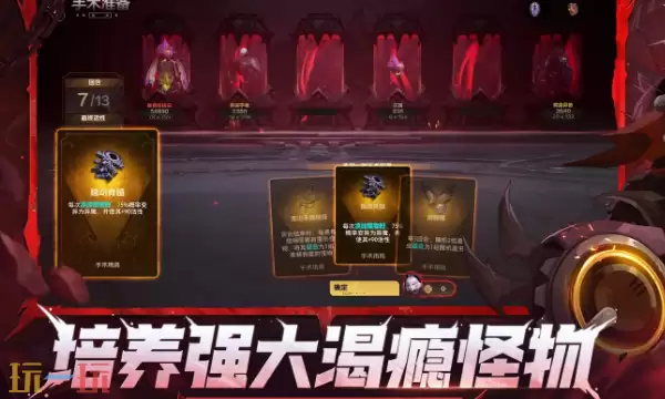 火影之光无限ss11赛季福利有哪些 SS11赛季福利汇总