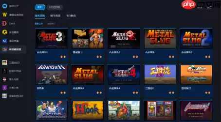 宴请年少的自己!上百款街机FC游戏上线KK最新对战平台!