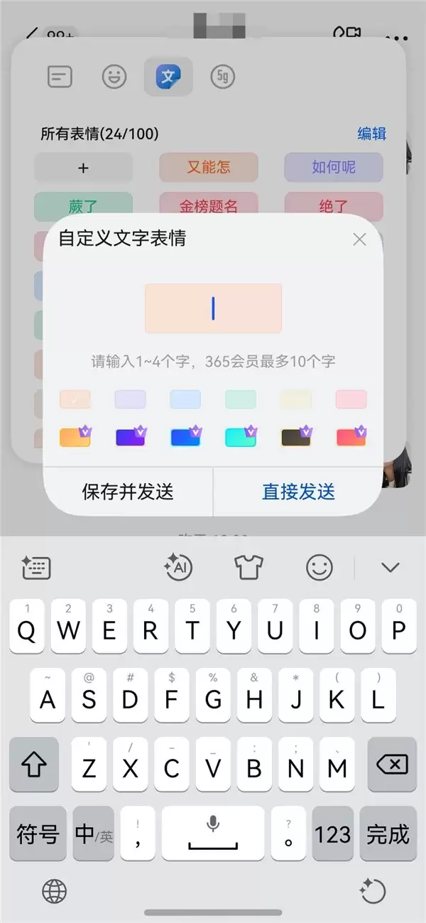 鸿蒙版钉钉完成关键迭代：邮箱体验全面升级，沟通协作深度优化