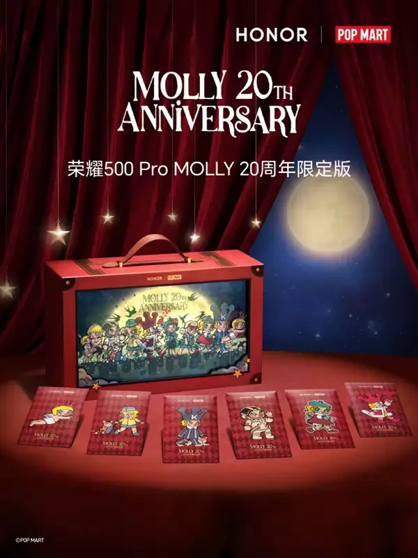 荣耀500 Pro MOLLY 20周年限定版礼盒正式亮相！泡泡玛特联名 行业首款潮玩手机