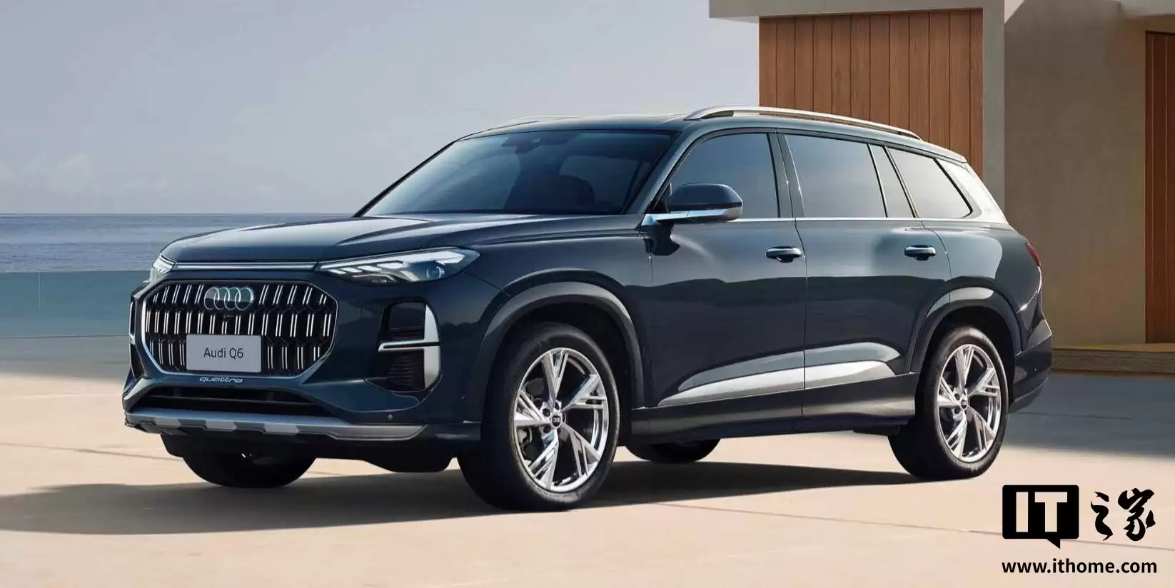 2026 款上汽奥迪 Q6 上市:新增香檀棕配色、取消大灯清洗系统,46.76 万元起