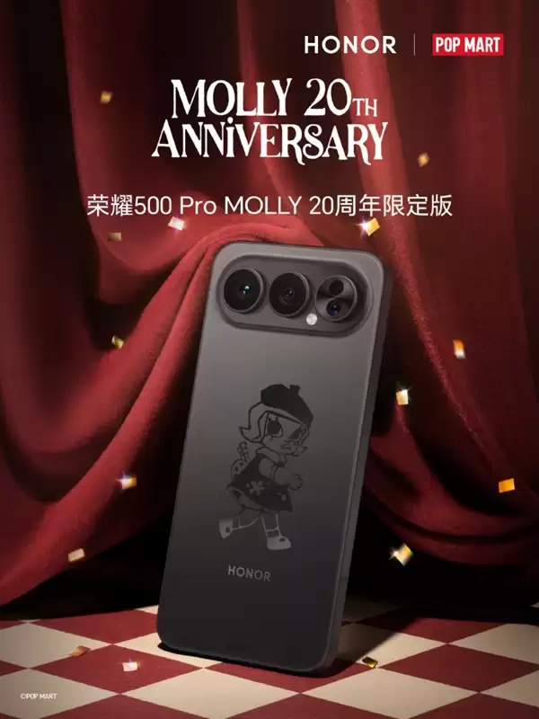 荣耀500 Pro MOLLY 20周年限定版礼盒正式亮相！泡泡玛特联名 行业首款潮玩手机