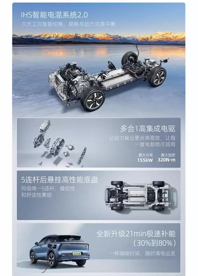 限时9.99万元起 2026款启辰大V DD-i虎鲸上市