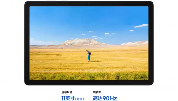 智能高效 体验流畅 三星 Galaxy Tab A11+ 带来大屏新体验