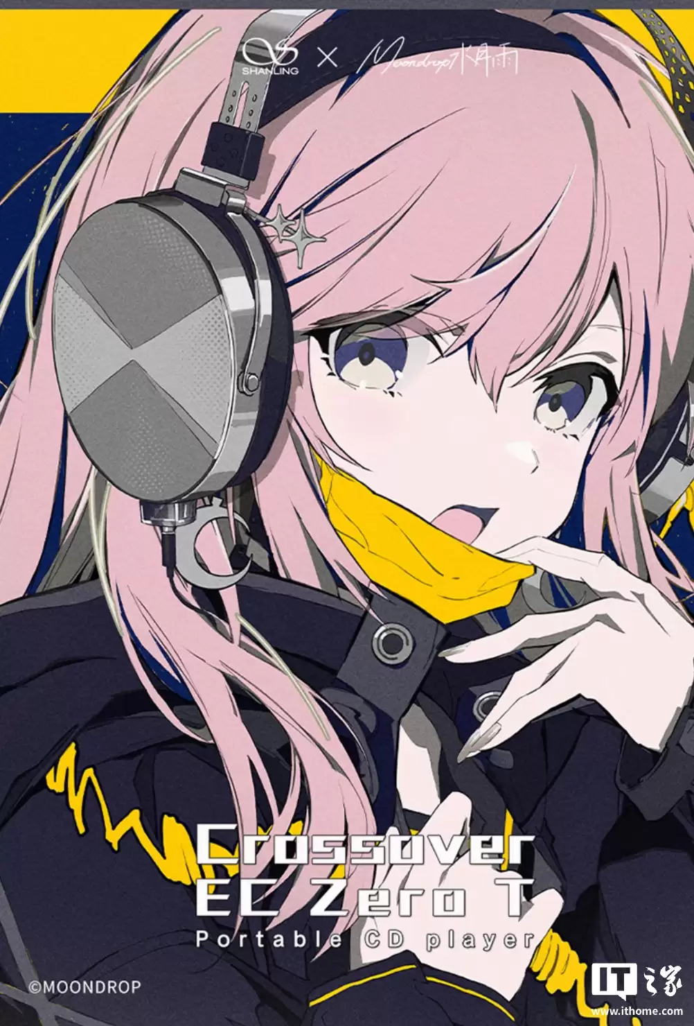 山灵音响联动水月雨 EC Zero T Crossover 限定款便携 CD 播放器开售，3798 元