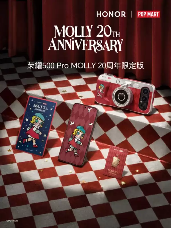 荣耀500 Pro MOLLY 20周年限定版礼盒正式亮相！泡泡玛特联名 行业首款潮玩手机