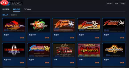 宴请年少的自己!上百款街机FC游戏上线KK最新对战平台!