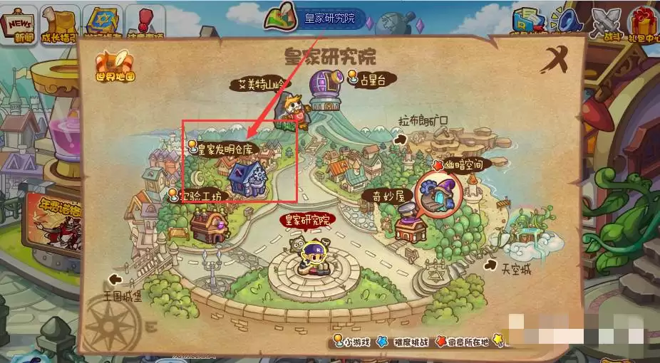 洛克王国性格修改在哪怎么去2026